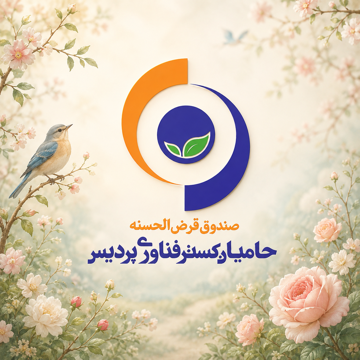 حامیان گستر فناوری پردیس